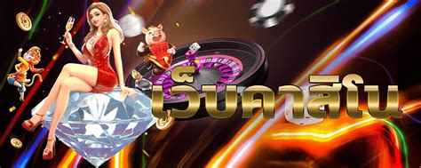 ak168bet คาสิโนออนไลน์ รวมเกมนำโชคให้ท่านได้ลอง รับประกันคุ้ม.